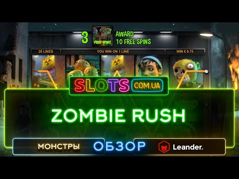 Zombie Rush