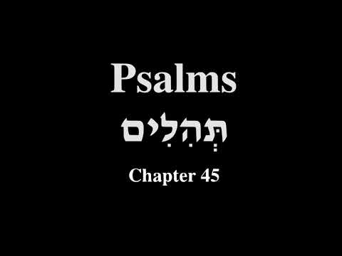 Psalm 045 - Bible Audio Hebrew and Subtitles in English