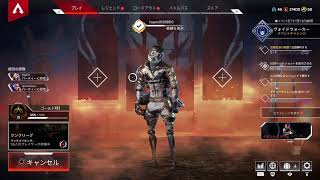 APEX LEGENDS～アボ久しぶり配信しまーす！