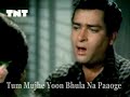 तुम मुझे यूँ भुला न पाओगे रफी पगला कही�