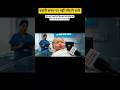 Ai Baby In Hospital पैदा होते ही उधारी मांगने लगा �