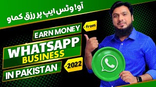 How to Make Money Online 2022 from Whatsapp Business App