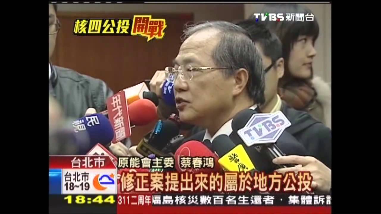 門檻攻防! 綠拋北北基宜「逃命」公投