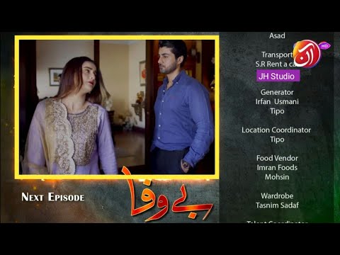 Bewafa episode 48 Teaser Review drama bewafa promo AAN TV JH Studio