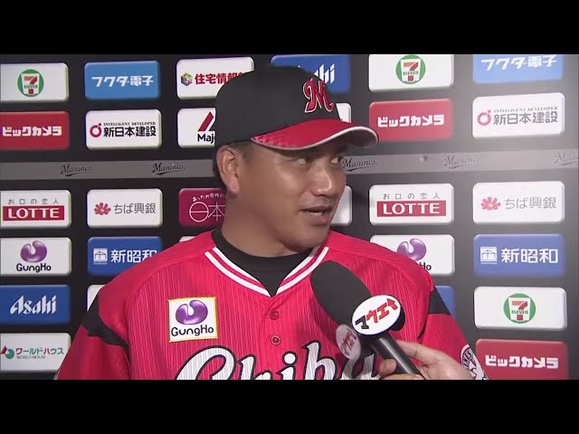 9/3 マリーンズ・井口監督 試合後インタビュー