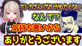 すぐ女の子になびくボドカを気持ち悪がるりりむとそれを悦ぶボドカ【にじさんじ】