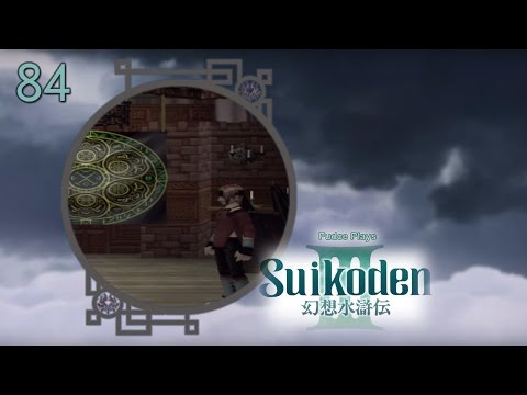 Suikoden III - Episode 84: Perverted Old Neclord!