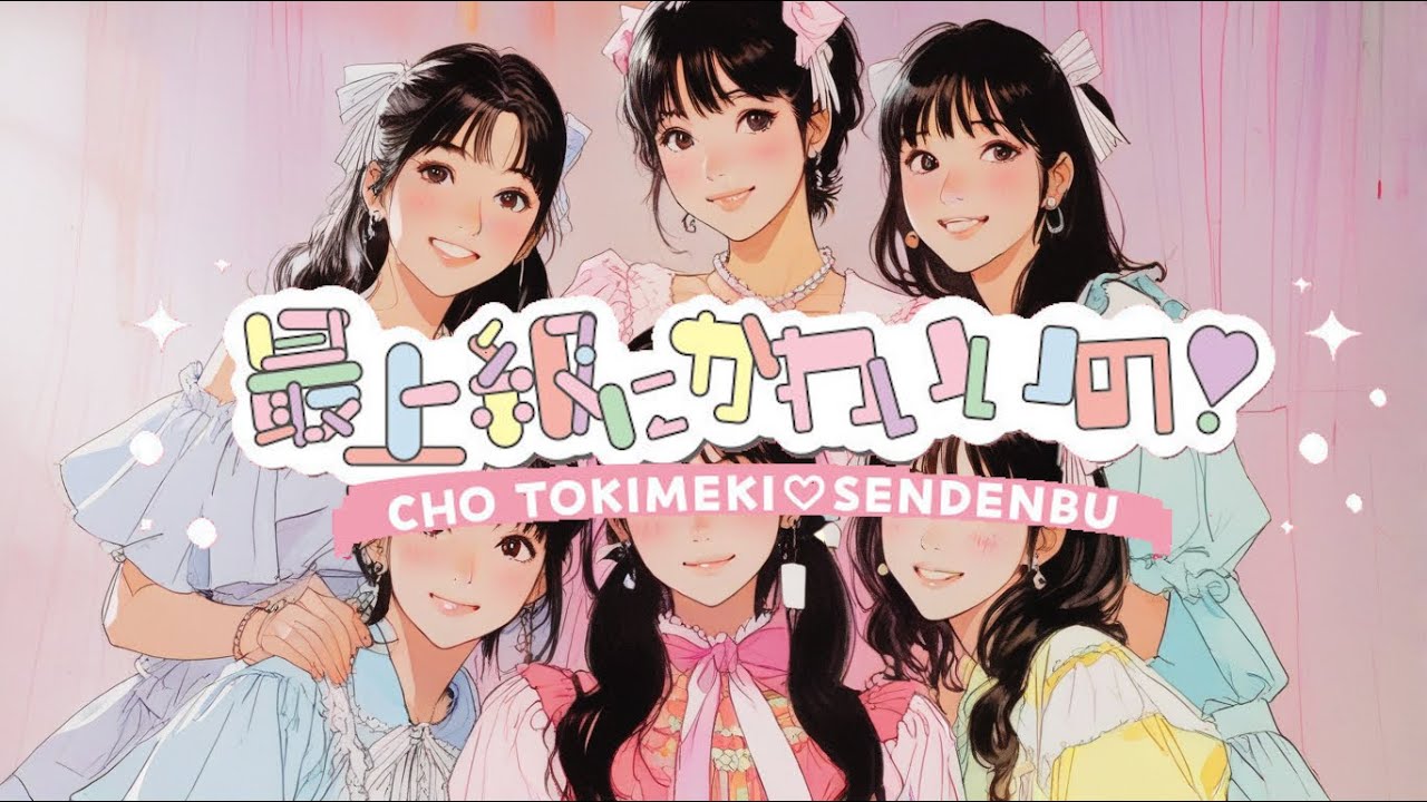 カラオケ音源制作