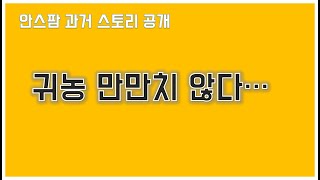 귀농, 영농창업을 위해서 가져야할 마음가짐 / 스마트팜/ 귀농준비 / 동기부여