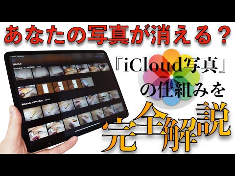 Safari の履歴を削除する: Mac と iPhone の手順を含む利点