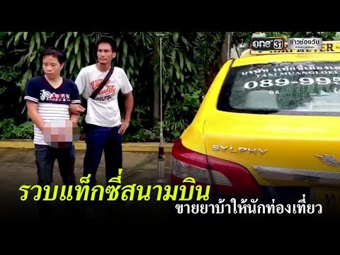 กระเจี๊ยวใหญ่เพิ่มขึ้น Pisya ไก่ไขมันน้อย