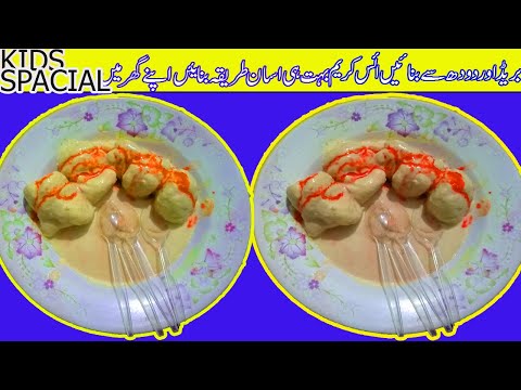 Ice Cream Recipe  cook mujahid qais | بریڈ اور دودھ سے قلفہ آئس کریم بنائیں | Bread Ice Cream Recipe