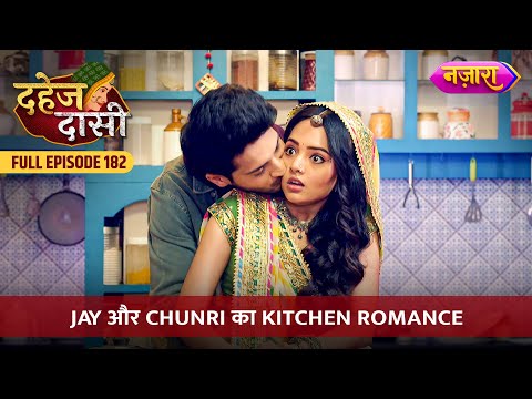Jay Aur Chunri Ne Kiya Kitchen Mein Romance | FULL EPISODE- 182 | Dahej Daasi | Nazara TV