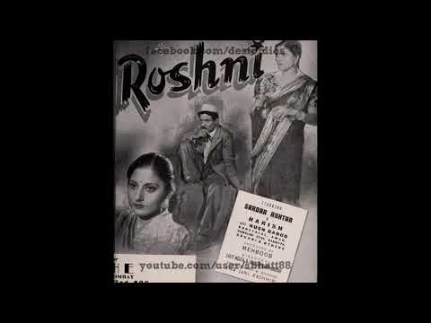 दर्दे-दिल दिल में बसाया जाएगा (1941) — वीडियो थंबनेल