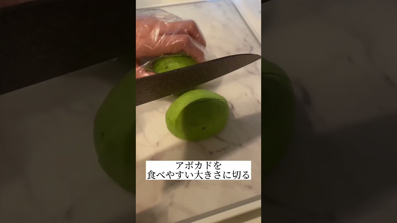 【痩せるレシピ】漬けるだけ！悪魔のアボカド作ってみたwww #Shorts #shorts