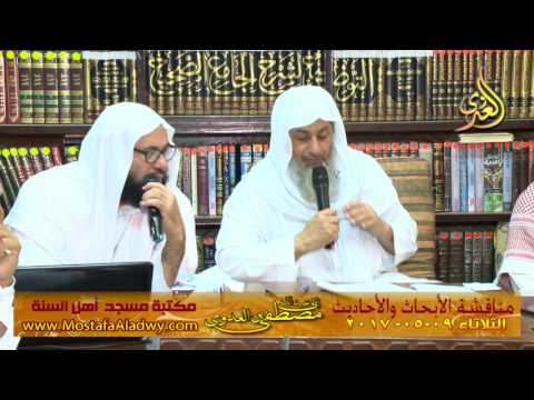  مناقشة الأبحاث والأحاديث بمكتبة مسجد أهل السنة بمنية سمنود 09 05 2017 6 