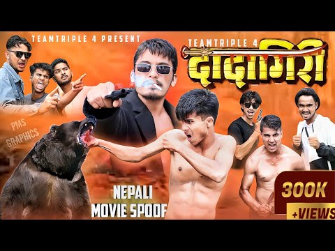 Nepali Movie DADAGIRI Spoof || Comedy Version || Teamtriple444