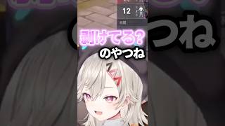 メンズサロンの広告が出てくる小森めとwww【ボドカ/らっしゃー/Clutch_Fi/麻倉シノ/VALORANT/切り抜き/ぶいすぽっ!】
