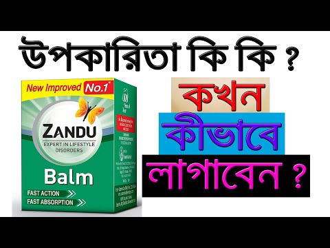Zandu Balm Review ! Benefit,Price,Uses,Side Effects