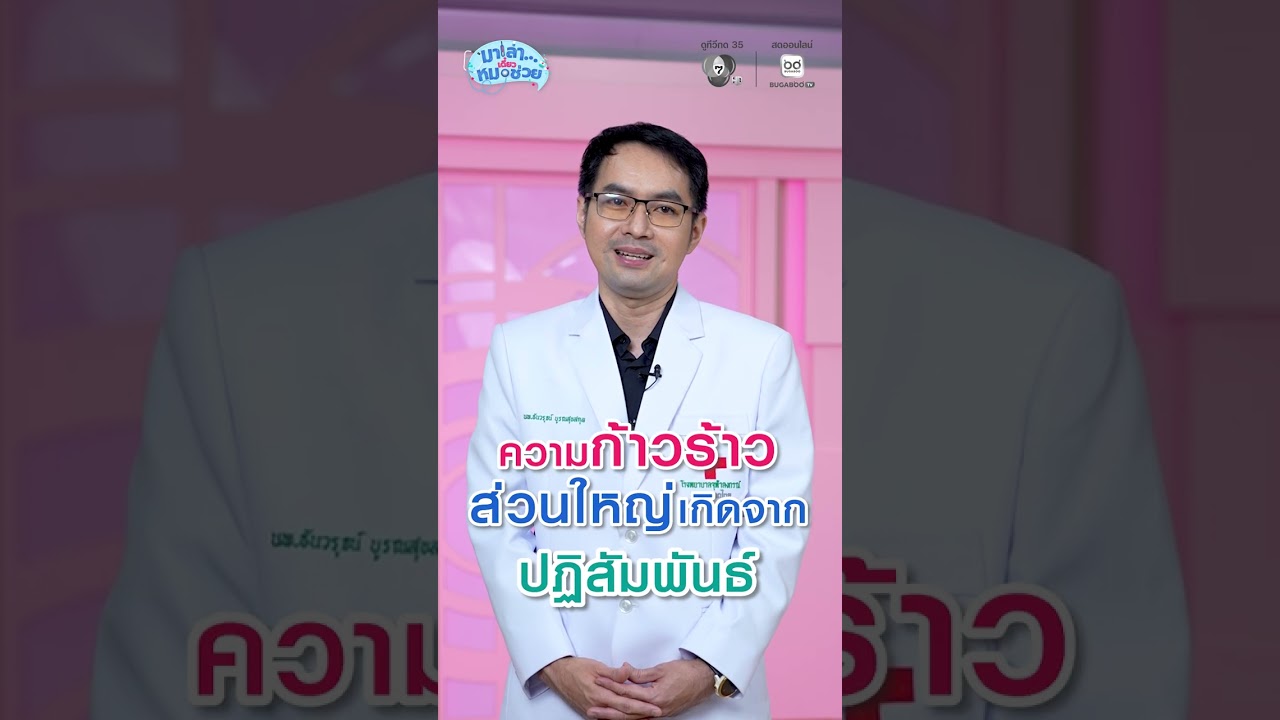 เด็กติดจอ ทำให้สมาธิสั้นจริงหรือไม่ ? ถ้าลูกงอแง ม