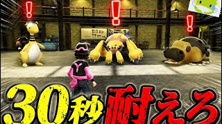 【ポケモンZADLC】 猛攻に次ぐ猛攻でボクのライフﾐﾘｨｨｨ…  【初見プレイ】【ネタバレ注意】【ep132】【PokémonLegendsZA M次元ラッシュ】