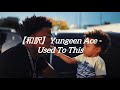 和訳 Yungeen Ace Used To This Lyrics