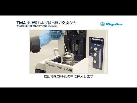 Product video thumbnail image