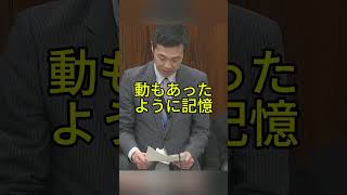 榛葉幹事長が猛抗議 自衛官侮辱発言に怒り爆発 #榛葉賀津也 #国民民主党 #自衛隊 #外交防衛委員会 #政治ニュース