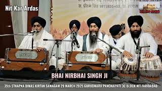 Gur Ki Pairi Paaye Kaaj Sawariyan