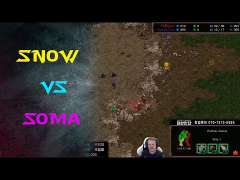 KCM 2023 S1 GRAN FINAL PvZ G7 - Snow vs Soma