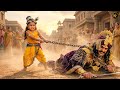 बाल कान्हा ने जंजीर से घसीटा कंस गोकुल