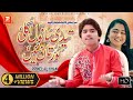 Tedi Sanwal Agli Toor Ta Nai Prince Ali Khan Official Video 2022 Prince Ali Khan Official