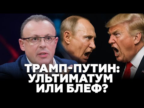 РЕЗКИЙ ПОВОРОТ! КУЛЬБИТ ТРАМПА!
