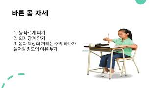 붓글씨의 자세와 재료 및 용구 알아보기