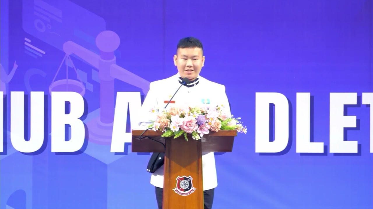 กล่าวสุนทรพจน์ นายณภัทร พุทธเกษร นักเรียนชั้นมัธยมศึกษาปีที่ 6 โรงเรียนวชิราวุธวิทยาลัย