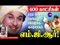 மாட்டுக்காரவேலன் சக்சஸ் ஸ்டோரி SRI MEDIA TAM