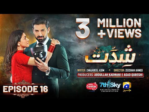 Shiddat Ep 16 [Eng Sub] Muneeb Butt - Anmol Baloch - Digitally Presented by Cerelac - 2nd April 2024