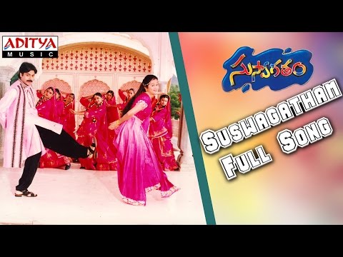 Suswagatham Full Song |Suswagatham|Pawan Kalyan, Raj Kujmar Hits | Aditya Music