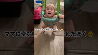 Happy baby👼#asianbaby #baby #cute #赤ちゃん #アメリカ #海外子育て #shorts #男の子ベビー #赤ちゃんのいる生活 #babyvideos