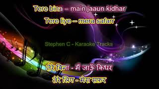 Vaaste - Karaoke - Highlighted Lyrics (Hindi &