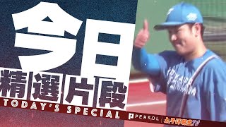 [討論] 古林投直球的時候會先碰一下手套?