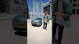 מכירים את הגילי EX5?