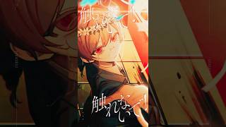 セレナーデ / ゆう。- cover【オリジナルMV】