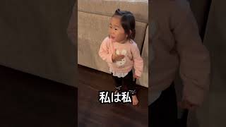 2歳3ヶ月で教えてない言葉喋りだした😨#アメリカ生活 #赤ちゃん #2歳 #2歳3ヶ月 #海外在住ママ #子どもの発達 #インディアナ州 #海外在住ママ #前世の記憶