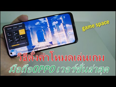ฟีฟายspace