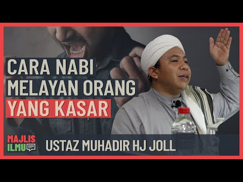 Ustaz Muhadir Hj Joll - Cara Nabi Melayan Orang Yang Kasar
