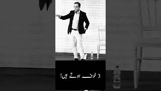 Download lagu Qasim Ali Shah | Lectures | Interesting Talk | Best university speech #shorts #foryou mp3