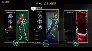 プラチナ帯　＃Apex