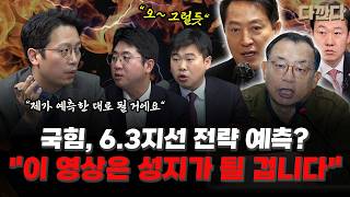 YouTube 썸네일
