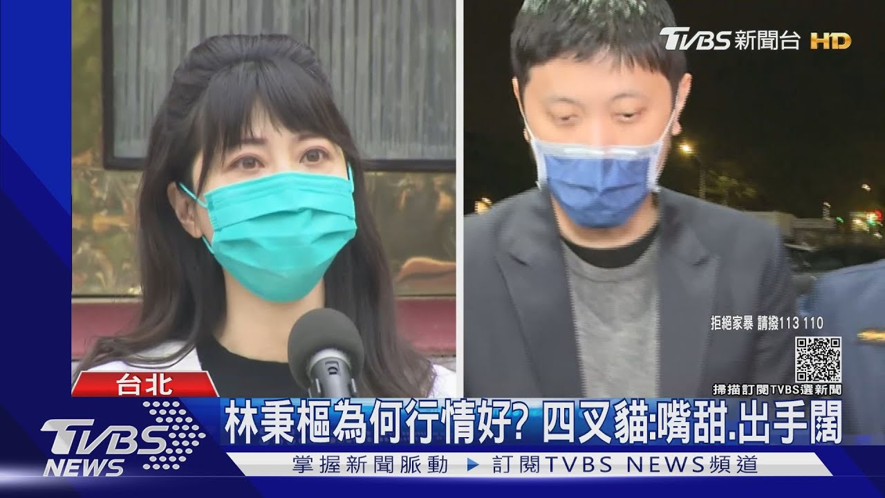 高嘉瑜也栽「愛情騙子」手裡! 前男友揭露:她太單純